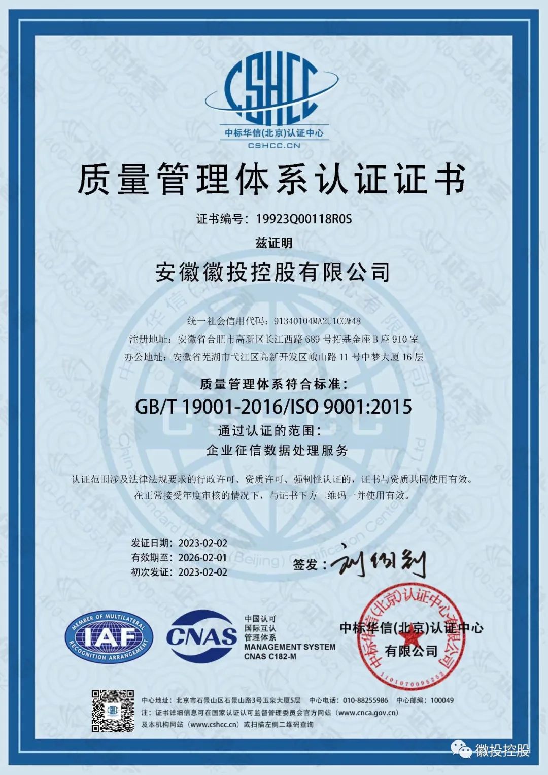 �������֡�(�й���)ƽ̨�ٷ���վ